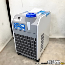 未使用品)ORION/オリオン機械 RKS402J-MV-10000 小型水槽付チラー 単相200Ｖ 高揚程仕様　_画像1