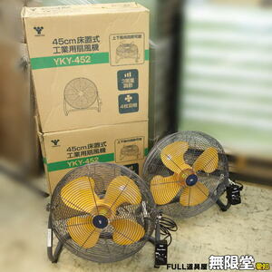 YAMAZEN/ヤマゼン YKY-452 工業扇床置き式 扇風機 2台セット 通電確認済み 現状品