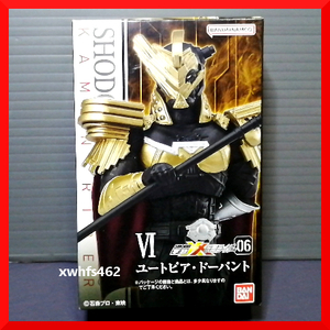 送料140円～新品即決 掌動-XX 仮面ライダー6 ユートピア・ドーパント 仮面ライダーW ダブル 装動 掌動 shodo xx ダブルクロス sodo 111 