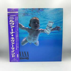 希少 帯付 1991年盤 NIRVANA NEVERMIND ニルヴァーナ ネヴァーマインド LP レコード