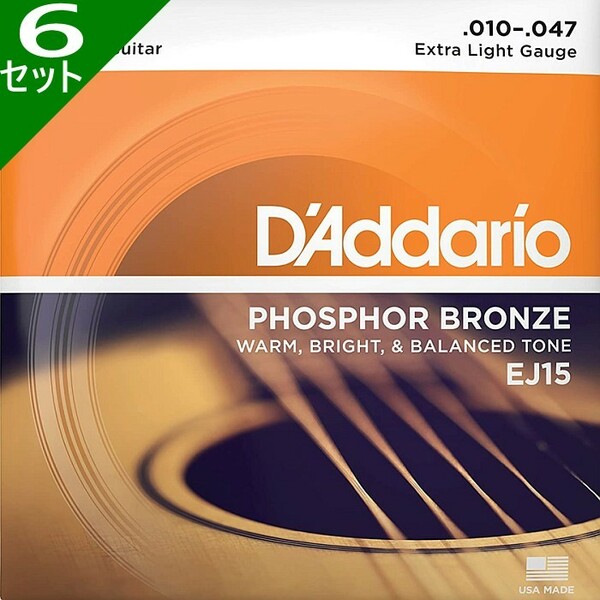 6セット D'Addario EJ15 Extra Light 010-047 Phosphor Bronze ダダリオ アコギ弦