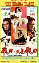 DVD 激突！少林拳 対 忍者（飛刀又見飛刀） ＆ 忍者外伝・倭冠掃蕩作戦 (術士神傳) 倉田保昭・出演 字幕版 ２枚組_画像5