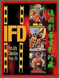 DVD　地獄のニンジャ戦線アマゾニア　＆　バイオニック忍者　＆ サンダーホーク死霊伝説の謎 【通用影藝電影珍藏 Vol.８】 字幕版 ３枚組