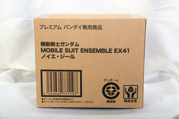 モビルスーツアンサンブル MOBILE SUIT ENSEMBLE EX 41 ノイエジール