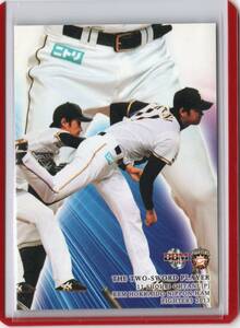 ■ BBM 2013 日本ハム 大谷翔平　ル－キ－カード　F95 ■