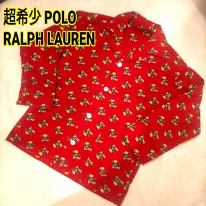 希少 POLO ポロ ラルフローレン ポロベア 総柄 プリント RALPH LAUREN キャラクター イラスト ルームウェア パジャマ 赤 レッド ベアー