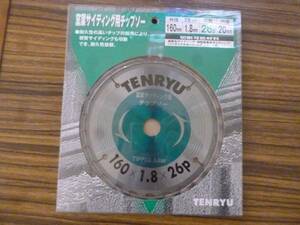 即決税0円限定特価天龍製鋸窯業サイディング用チップソー160mm26P