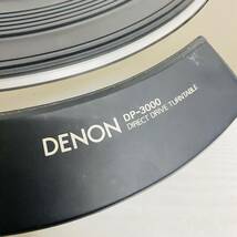 【現状品】DENON DP-3000 ターンテーブル 本体　デノン レコードプレーヤー　現状品_画像4