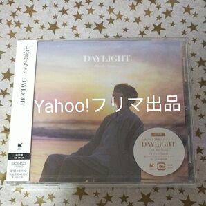 通常盤 七海ひろき CD/DAYLIGHT