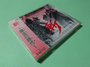 ■未開封新品 PCエンジン CD-ROM 斬 陽炎の時代 PCD■