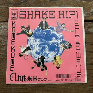 J-POP EP 米米クラブ Shake Hip Blue Wave 1986年　シングル　レコード　