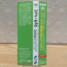 【送料無料】ジェイ・チョウ/周杰倫 Initial J/イニシャルJ～Jay Chou Greatest Hits Original Theme Songs from 頭文字D THE MOVIE 帯付き_画像3