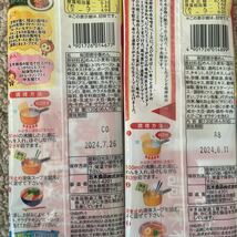 五木食品えび味噌ラーメン　濃厚とまとラーメン　6袋　クーポン消化_画像2