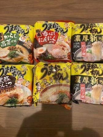 ハウス食品　うまかっちゃん 5種　お試しセット　6袋セット