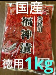  business use luck god .1kg high capacity domestic production vegetable 100% use coupon ..
