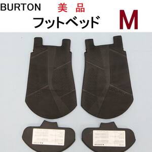 【M】美品 フットベッド CARTEL カーテル Re:Flex BURTON バートン バインディング ビンディング 修理 補修 部品 リペア genesis 240123