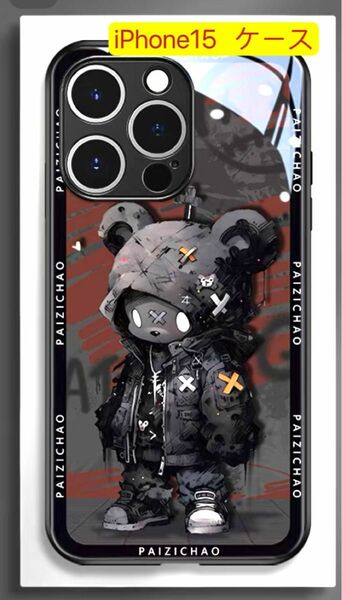 【Bearbrick】ベアブリックiPhone15ケース