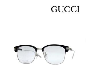 【GUCCI】グッチ メガネフレーム　GG1439OK　001　ブラック/シルバー　日本製　国内正規品