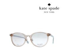 【Kate spade】 ケイトスペード　 メガネフレーム　SKYLA/F　10A　クリアベージュ　国内正規品_画像1