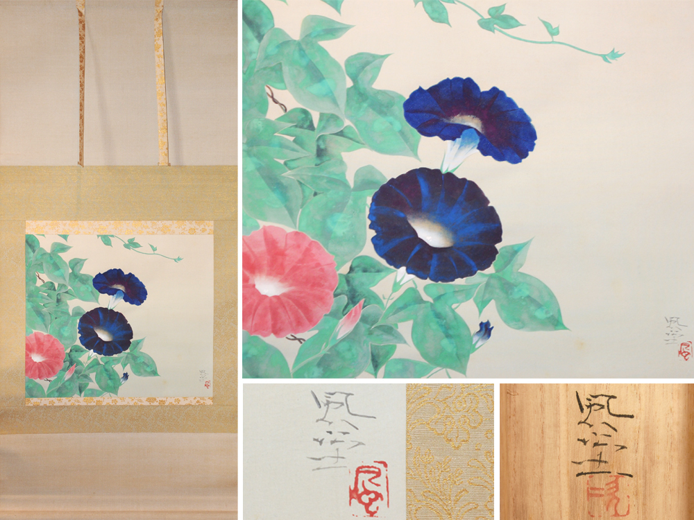 [Authentic Work] Morning Glory Hanging Scroll, Made by Tomitorifudo, Japanese Painting, Inten Doujin Auditor and Councilor, Master: Kaede Matsumoto, Minister of Education Prize, Painting, Hanging Scroll, Scroll z6117t, painting, Japanese painting, flowers and birds, birds and beasts