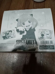 バンダイSPY×FAMILYウエハース３　未開封品１箱２０個入り　賞味期限2024.9　スパイファミリー