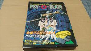 MSX2 3.5''2DD PSY-O-BLADE サイオブレード