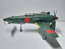 ハセガワ１/ 72九州 局地戦闘機、震電塗装完成品。_画像6