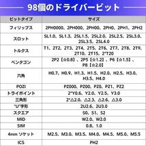 精密ドライバーセット スマホ修理 トルクス 磁気ドライバー 工具 ネジ回し 青_画像4