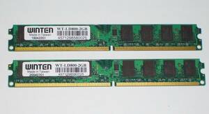 ◆ロープロファイル PC2-6400 (DDR2-800) 4GB（2GB×2枚）完動品 即決！★送料120円！