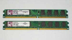 ★ロープロファイル PC2-6400 (DDR2-800) 4GB (2GB×2枚) 完動品 即決！★送料120円！