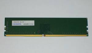 ◆I/O DATA製 PC4-17000（DDR4-2133）対応 288pin 4GB 完動品 即決！★送料120円！