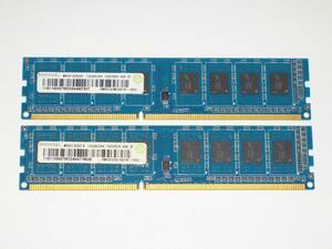 ◆RAMAXEL製 PC3-12800 (DDR3-1600) 8GB (4GB×2枚) 完動品 即決！★送料120円！