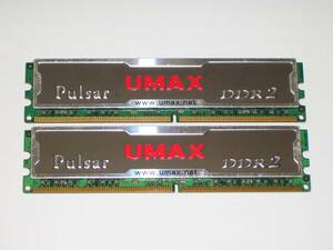 ◆ヒートスプレッダ装備 UMAX製 PC2-6400 (DDR2-800) 4GB（2GB×2枚）完動品 即決！★送料140円