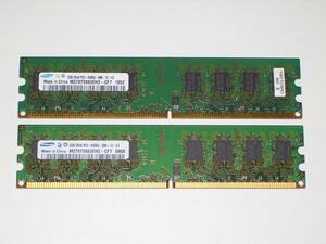 ◆SAMSUNG製 PC2-6400 (DDR2-800) 4GB（2GB×2枚）完動品 即決！★送料120円！ 