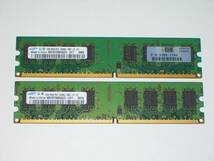 ★SAMSUNG製 PC2-6400 (DDR2-800) 4GB（2GB×2枚）完動品 即決！★送料120円！ _画像1