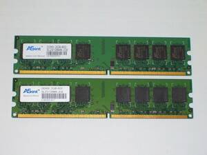 ◆ASint製 PC2-6400 (DDR2-800) 4GB（2GB×2枚）完動品 即決！★送料120円！