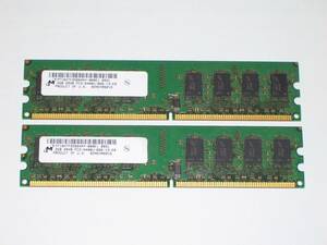 ◆Micron製 PC2-6400 (DDR2-800) 4GB（2GB×2枚）完動品 即決！★送料120円！