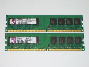 ◆Kingston製 PC2-6400 (DDR2-800) 4GB（2GB×2枚組）完動品 即決！★送料120円！