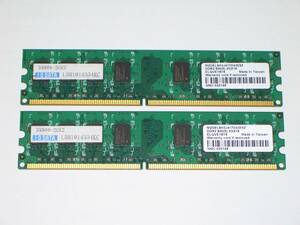 ◆I/O DATA製 PC2-6400 (DDR2-800) 4GB (2GB×2枚組) 完動品 即決！★送料120円！