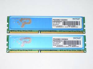 ◆ヒートスプレッダー搭載 PC3-10600 (DDR3-1333) 8GB（4GB×2枚）完動品 即決！★送料140円！