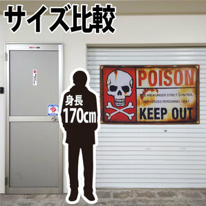 POISON フラッグ P407 旗 ガレージ雑貨 USAポスター 看板 DANGER バナー 危険注意 ブリキ看板 警告 立入禁止 デンジャーゾーン KEEPOUTの画像5