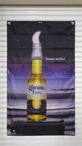 ■コロナエキストラ フラッグ P377 Corona Extra アメリカン装飾雑貨 海外ビール ガレージ装飾 旗 Bar コロナビール看板 バナー USA 飲食店_画像7