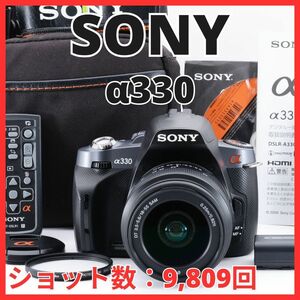 A28/5515-7 / ソニー SONY α330 ボディ DSLR-A330 18-55mm レンズキット 【ショット数 9,809回】