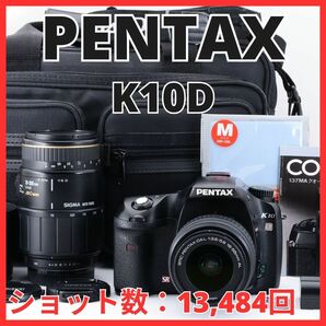 A28/5495D / ペンタックス PENTAX K10D ボディ ダブルレンズセット 【ショット数 13,484回】の画像1