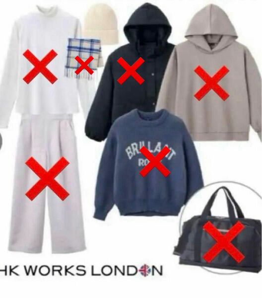 HK WORKS LONDON 福袋　ハッピーバッグ しまむら