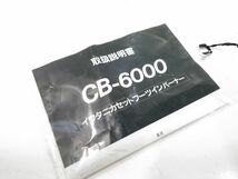 ◇Iwatani/イワタニ CB-6000 TWIN BURNER カセットフーツインバーナー 0109B12D @140 ◇_画像4