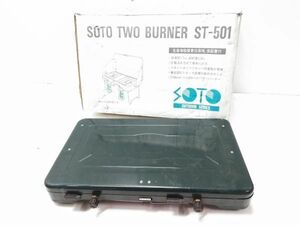 ◇SOTO ソト TWO BURNER ST-501 ツーバーナー コンロ グリーン 箱あり ハイパワー カセットガス式 キャンプ アウトドア 0129B5D @140 ◇