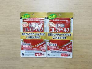 未開封 小林製薬 紅麹 コレステヘルプ 20日分 2袋セット 