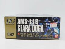 未組立 バンダイ HG 1/144 ギラ・ドーガ レズン・シュナイダー専用機 機動戦士ガンダム 逆襲のシャア ガンプラ プラモデル _画像9