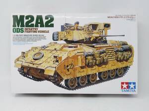 未組立 タミヤ 1/35 M2A2 ODS デザートブラッドレー アメリカ軍 歩兵戦闘車 戦車 プラモデル